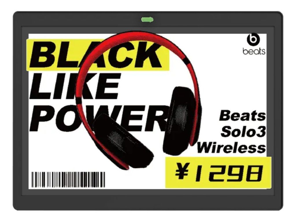 ESL Blade ZKC102B-NE4 10,2
